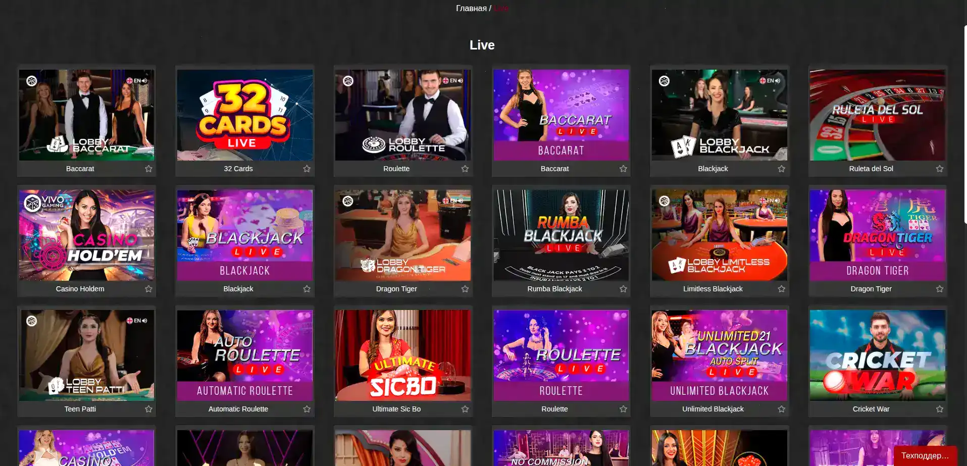 Процесс вывода выигрышей в Fair Spin